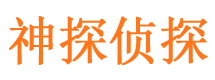 侯马外遇出轨调查取证